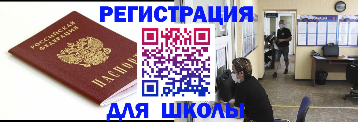 временная регистрация собственник в Калязине