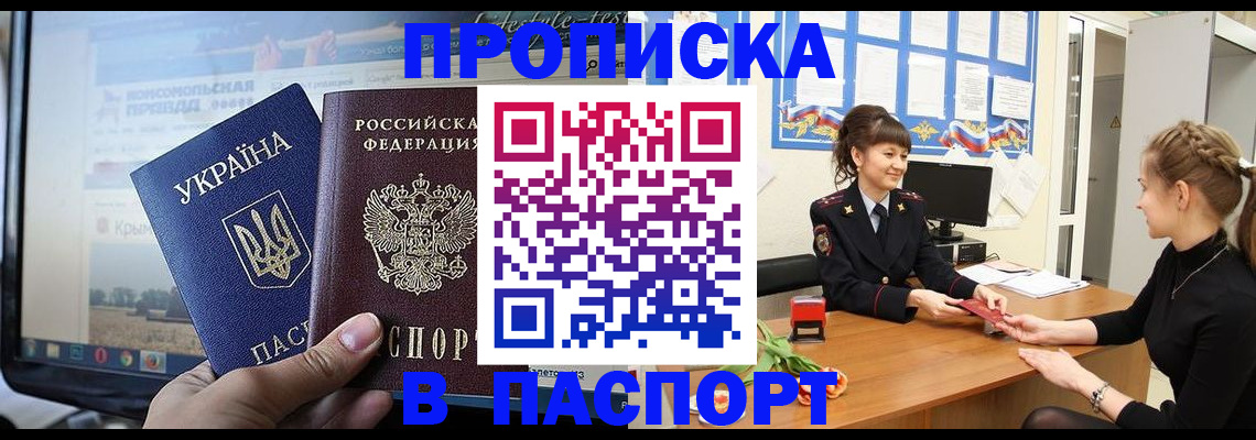 временная регистрация законно в Калязине