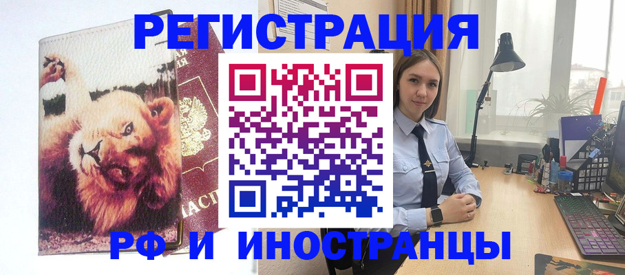 временная регистрация госуслуги в Калязине