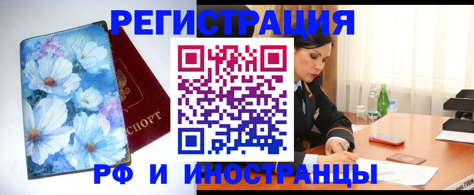 миграционный учет в Калязине