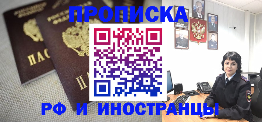 временная регистрация адрес в Калязине