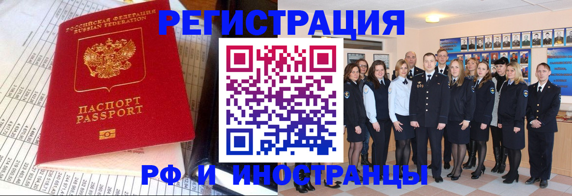 прописка поиск в Калязине