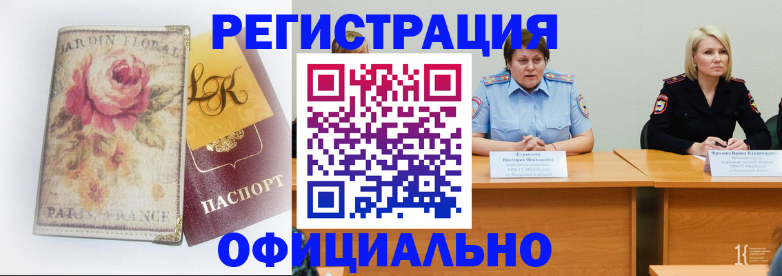 временная регистрация госуслуги в Калязине