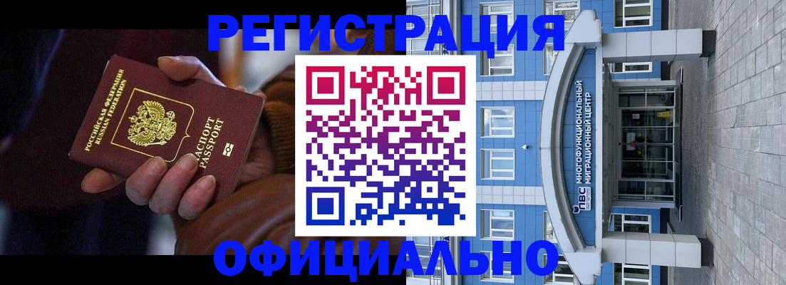 временная регистрация поиск в Калязине